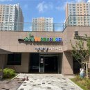 동일숲어린이집 이미지