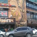 구산식당정육점 티스토리