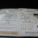 생각교육