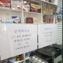코아약국 이미지