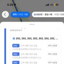 코쿤협재펜션 이미지