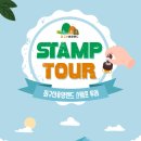 좌구산 휴양림 관리사무소 이미지