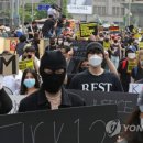 유앤아이바이오