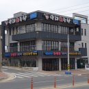 만리포수산 이미지