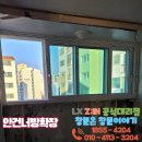 신우공사