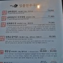 벽제갈비 이미지