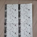 코마시스 | 코로나 자가진단 키트 후기 (휴마시스, 래피젠)