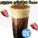 이럴슈가