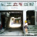 니꼬쇼핑센타
