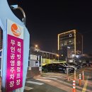 흑석역 돼지갈비 맛집 &#39;곰팔이 생고기,돼지갈비&#39; 후기 주차정보