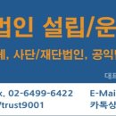 사람세상 공인행정사사무소 이미지