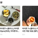 올로르 | W13. 올로르 아이폰 스냅 계약 이유 및 후기 (수원 파티움 하우스,가성비)