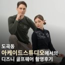 디즈니골프웨어 이미지