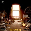 SKON(스콘) 2관 이미지