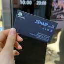 창원남자머리 새치커버 염색 가꿈헤어 시티세븐점