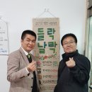 들락날락협동조합 이미지