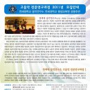 음악연구소 - 7544 | 음악연구소