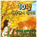 10월30일 뉴스브리핑 이미지