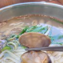 바지락칼국수 이미지