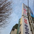 본  주짓수 유도 | 수곡동에서 제일 핫한 신사유도 주짓수 일일 체험 갔다가 바로 결제하고 온 이유