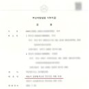 변호사김준형법률사무소