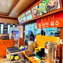 김밥에 라면생각 이미지