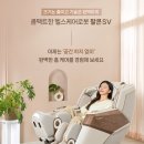 바디프렌드 앞 이미지