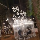 서프사이드그릴 이미지