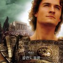 트로이짐 이미지