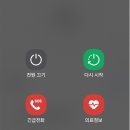 휴대폰면세점 이미지