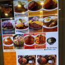 [서울/금천구/금천구청역 맛집] 고고함박 홈플러스시흥점 (2)