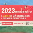 CS풋살장