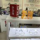 우리안경 | 안경상회 박촌안경점 보청기 가능한 인천안경점, 안경 고르는법,안경 맞추는 비용, 안경테고르는법 안경...