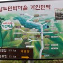 가인민박 티스토리