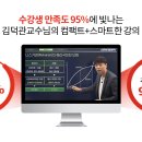 해자패스 추천! swde3 추천! 이미지