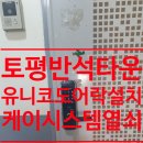 서귀포열쇠 이미지