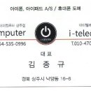 김천아이폰수리 애플김천센터 이미지