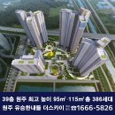 유승 이미지