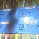 장수나무갈비