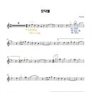 오카리나초급 이미지