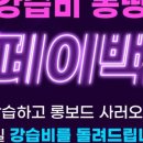 니꼴빌딩 이미지