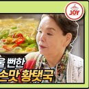 엄마손맛 이미지