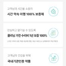 크린 앤 클리닝 이미지