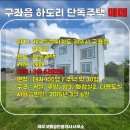 제주샛별공인중개사사무소 이미지