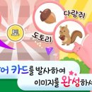 링고애니 이미지