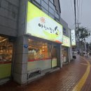 아침에잡은소 - 칠곡군 팔공산로 66 | 아침에잡은소