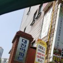 태산공업사 이미지