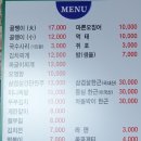 진아식품 - 중구 마른내로4가길 11 | 진아식품