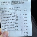 이지약국 | 검단 신도시 엑스 약국, 창고형 대형 약국 직접 다녀온 후기
