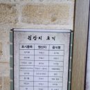 대박시장 안 화장실 이미지
